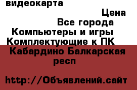 видеокарта Sapphire Radeon rx 580 oc Nitro  8gb gdr55 › Цена ­ 30 456 - Все города Компьютеры и игры » Комплектующие к ПК   . Кабардино-Балкарская респ.